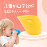 朵笛卡英国Doidy Cup婴儿童水杯宝宝水杯直饮学饮杯鸭嘴杯喝水奶家用 黄色 200ml