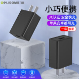 德力普（Delipow） 苹果安卓充电器5V2A快充头iphone小米华为手机手表环耳机USB适配器 10W快充插头【魔幻黑】