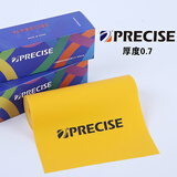 普雷萨斯三代扁皮筋新款竞技皮筋弹弓瑜伽带四季回弹可免费裁剪2米装 三代0.7橙黄色2米