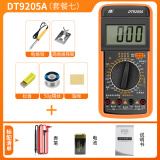 HB高精度数字万用表防烧万能表电工专用智能维修便携式交直流万用表 标配款+外热40瓦烙铁5件套