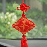 古轩铭缘坊 汽车挂件车内饰品纯手工十字绣成品绣好的平安福全珠绣车上用品吊坠车载后视镜挂饰礼物 手工成品 现货（三面）