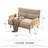 竹思乐沙发床可折叠两用单人多功能日式布艺懒人沙发午休午睡折叠床 1.2M乳胶米白棉麻