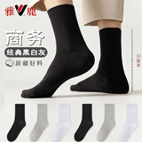 雅鹿10双装袜子男长袜吸汗黑色加长款商务正装皮鞋百搭长筒袜春秋冬季 【黑色】 10双 均码 男士【长筒袜】