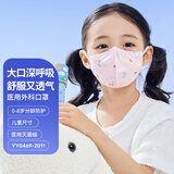 袋鼠医生医用外科0-3-6岁儿童口罩学生卡通萌趣图案春夏三层防护灭菌款 【3-6岁】粉白兔大号（30只/盒）