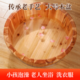雷果木业老杉木洗澡大木盆老人沐浴木盆加厚泡澡木盆洗衣盆宝宝洗澡洗浴木盆 60cm直径特大号连体边