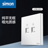 西蒙（SIMON） 开关插座面板 M3系列雅白色 86型家用墙壁暗装电源插座 电脑+电话插座（六类）