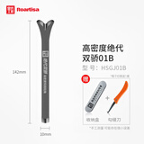 皇氏工匠美缝专用钨钢压缝片工具套装阴阳角压缝棒美缝专业压缝施工具 绝代双骄01B送收纳盒+勾缝刀