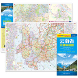 2024年新版 云南地图 云南省交通旅游图 昆明大理丽江香格里拉大比例尺城区图出行景点美食购物推荐
