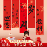 阿宝丽新中式宝宝抓周男女孩周岁礼生日快乐场景布置装饰国风条幅背景墙