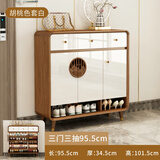 康柏森（KABORSOM） 新中式玄关柜鞋柜实木框一体靠墙家用门厅柜客厅换鞋凳储物柜 胡桃套白三门三抽95.5