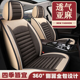 适用于别克凯越05/06/07/08/2011/13/15/18/20款四季汽车座套全包围坐垫 米咖色-标准版【五座】