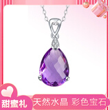 JOLEE【一物一证】项链S925银时尚轻奢天然紫水晶吊坠饰品送女士礼物