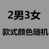 佑奇5双装脚裂袜 冬季厚棉 防裂袜子 防脚后跟干裂男士足裂袜子 2男 3女 5双 均码
