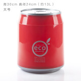 洁佰惠易拉罐垃圾桶按压式弹盖塑料桶车内垃圾桶桌面垃圾桶收纳桶纸篓 大号13L红色