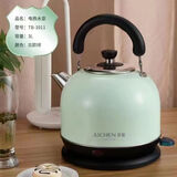 爱妻（AICHEN）爱妻牌电热水壶自动断烧水壶家用耐用电热水壶 304不锈钢电热水壶 3L 【304不锈钢】加厚北欧绿