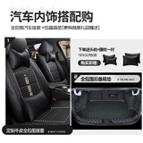 梦选08-25款大众朗逸座套全包围坐垫四季通用座垫新锐plus汽车座椅套 全包真皮款座套+全包尾箱垫 朗逸定制全包围透气真皮座椅套