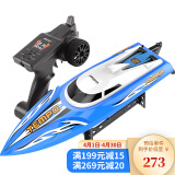 优迪玩具(udiR/C)儿童玩具遥控船高速无线耐摔电动42CM男女孩礼物UDI902