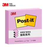 3M 便利贴 报事贴/便条纸/记事贴/便签纸/便签本 办公用品 学习用品文具 抽取系列R330P-PI（粉色）