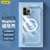 ESCASE 苹果11ProMax手机壳磁吸iPhone11ProMax保护套 magsafe磁吸充电壳超薄防摔壳男女款分体式 透明HTC-14