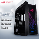 华硕（ASUS） （ASUS）玩家国度ROG Strix Helios太阳神机箱（中塔侧透明玻璃/GPU 支架/电竞游戏机箱）