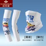 俞兆林（YUZHAOLIN）遮阳骑行面罩防晒夏季骑车男士冰丝防晒面罩男面巾脖套护颈夏薄款 飞驰汽车-套装 均码