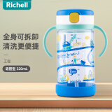 利其尔（Richell）儿童水杯宝宝学饮杯儿童吸管杯婴儿水杯带手柄防漏喝水喝奶杯透透 工程水杯 320ml 吸管型