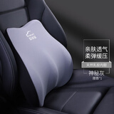 爱车屋天然乳胶汽车腰靠 车用护腰靠枕车载用品靠背垫