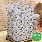 进宝洗衣机罩防水防晒波轮滚筒通用全自动家用洗衣机套罩子套支持定制 可爱草莓 波轮上开10公斤以上（60x62x98）