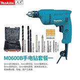 牧田牧田手电钻10m家用电动螺丝刀350瓦夹头正反转无极变速电动工具 M0600B手电钻套餐一