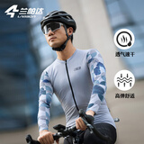兰帕达骑行服自行车薄款男士长袖上衣公路山地车外套衣服 浅灰蓝 2XL码 