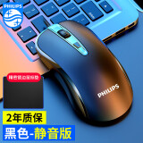 飞利浦（PHILIPS） 鼠标有线USB家用办公商务笔记本台式电脑电竞静音游戏 黑色（静音版）+鼠标垫