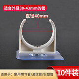 天元尚品免打孔水管卡扣固定器软管ppr管线燃气管道煤气管夹u型管卡免钉墙 40mm规格【10件装】