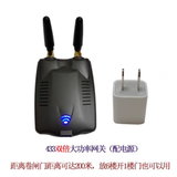 手机APP远程控制卷帘门控制器wifi库门遥控器卷闸门433无线 433/315兼容双频大功率