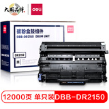 得力（deli）DBB-DR2150 黑色硒鼓组件（适用兄弟 2140/2150N/7030 MFC7340/7450）