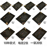 苏墨坊A4硬笔书法纸钢笔作品练习纸比赛用纸方格黑色黑底套装T2 套装