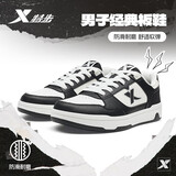 特步留白丨男鞋运动鞋板鞋子男小白鞋秋季时尚轻便软弹休闲鞋鞋子男
