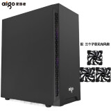 爱国者（aigo） 电脑机箱A15办公家用游戏主机箱（可选配机箱电源套装） 黑色+3个风扇