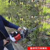 斯特克大马力单刃绿篱机茶树修剪割枝机汽油粗枝重修剪茶园绿化修剪机 重修双刃绿篱机