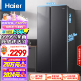 海尔（Haier）521升风冷无霜对开门双开门电冰箱家用双变频节能超薄嵌入式净味超大容量BCD-521WGHSSEDSD