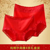 安优棉4条装本命年红色女士内裤女棉质面料高腰收腹中腰无痕三角裤马年 A盒（2条高腰+2条中腰） L 【推荐100-120斤】