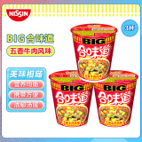 日清 方便面 BIG合味道 五香牛肉风味110g*3杯装