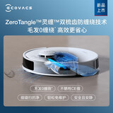 科沃斯扫地机器人N20扫拖一体机超薄自动擦地Y1单机吸尘器拖地智能家用激光到货导航毛发零缠绕 N20