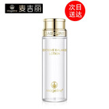 麦吉丽（Mageline） 酵母精萃平衡水二次清洁补水保湿爽肤水女士控油水油平衡收毛孔 中样40ml