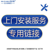 佰好惠移位机 上门安装专拍 （单独购买不发货） 移位机安装链接