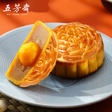 五芳斋 蛋黄莲蓉月饼(散装) 中秋节广式月饼零食单只装80g