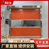 邦远pvc快速卷帘门雷达感应自动升降软帘门快速门洁净车间门