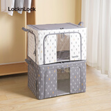 乐扣乐扣（LOCK&LOCK）收纳箱衣物大号衣柜家用整理箱布艺大容量被子儿童玩具床底储物箱 1灰1白【2个装】【双提手】