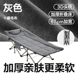 网易严选折叠床躺椅 办公室午休床午睡床椅便携式行军床单人床陪护床 推荐 【十脚】深灰170*67cm(加棉)