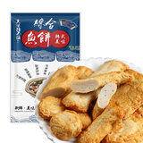 盛源来综合鱼饼韩式鱼糕韩国鱼饼串甜不辣火锅 关东煮食材海鲜丸子 综合鱼饼1袋（含汤料） 238g