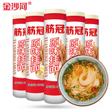 金沙河挂面细面条 6A级麦芯鸡蛋面挂面龙须面细家庭早餐速食整箱批发 龙须挂面500g*5筒/5斤